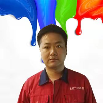 宏宸工长---姚志松