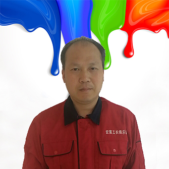 宏宸工长~汪贵兵