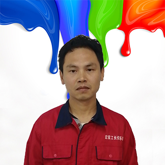 宏宸工长---袁绍迁