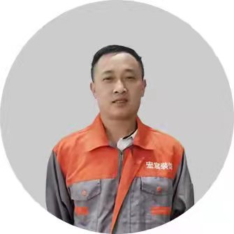 宏宸工长--徐欢庆