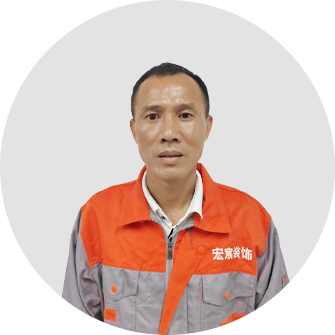 宏宸工长~周柏春